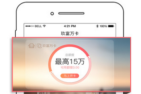 玖富万卡最新动态,创新科技驱动消费金融革新