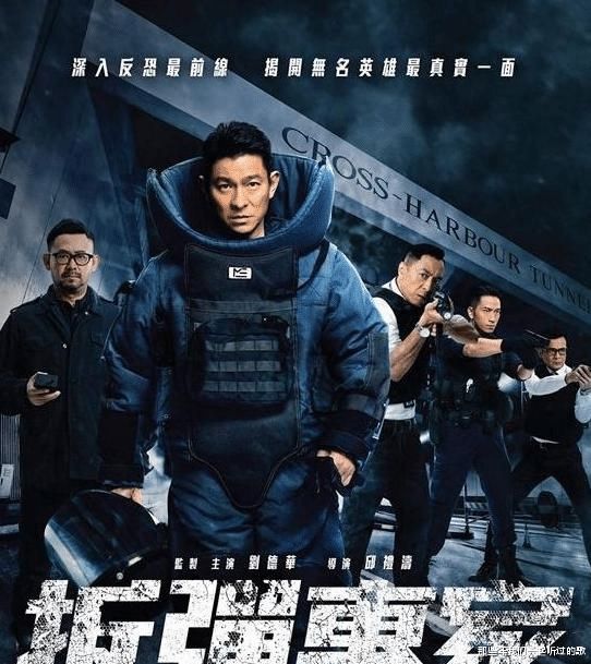 拆弹专家最新票房揭秘,小巷特色小店背后的成功秘密探索