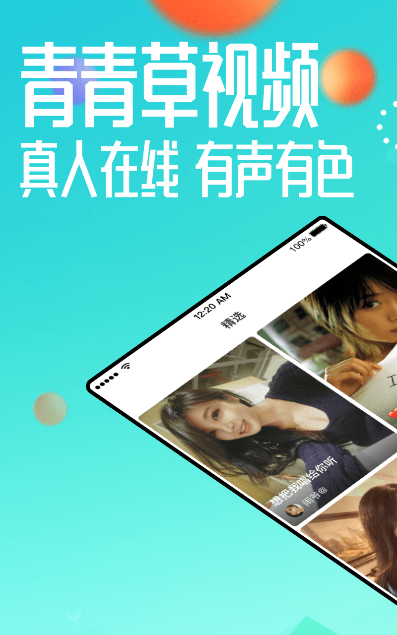 最新上传青青草，内容质量与影响力的深度探讨