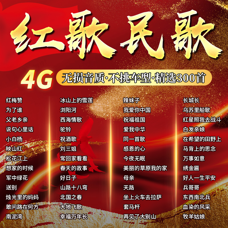 灯饰灯具 第111页