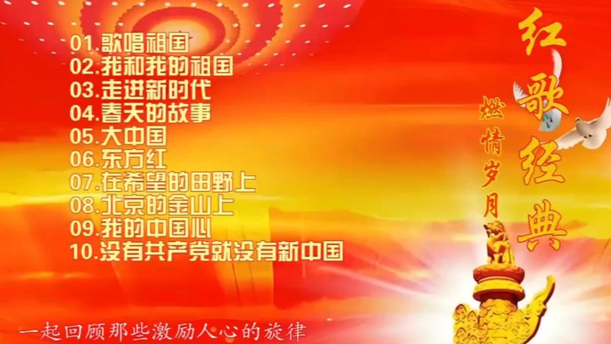 最新网络红歌流行趋势,寻找与欣赏指南