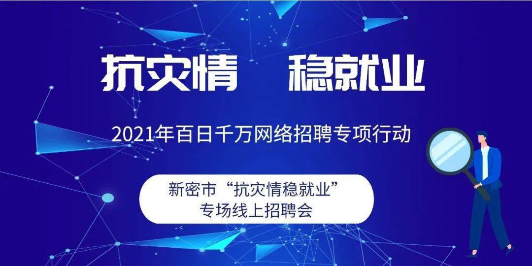 广场灯具 第129页