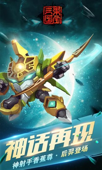 国宝三国最新攻略指南，探索三国世界，掌握游戏技巧