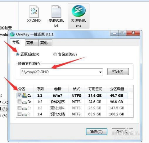 最新XP系统下载2013,科技重塑生活,前沿操作系统体验魅力