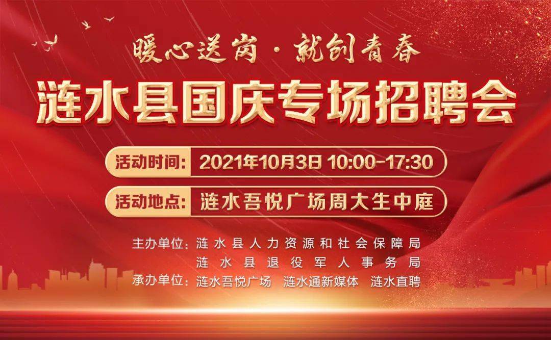 江苏涟水最新招工热潮,机遇与挑战的交汇点