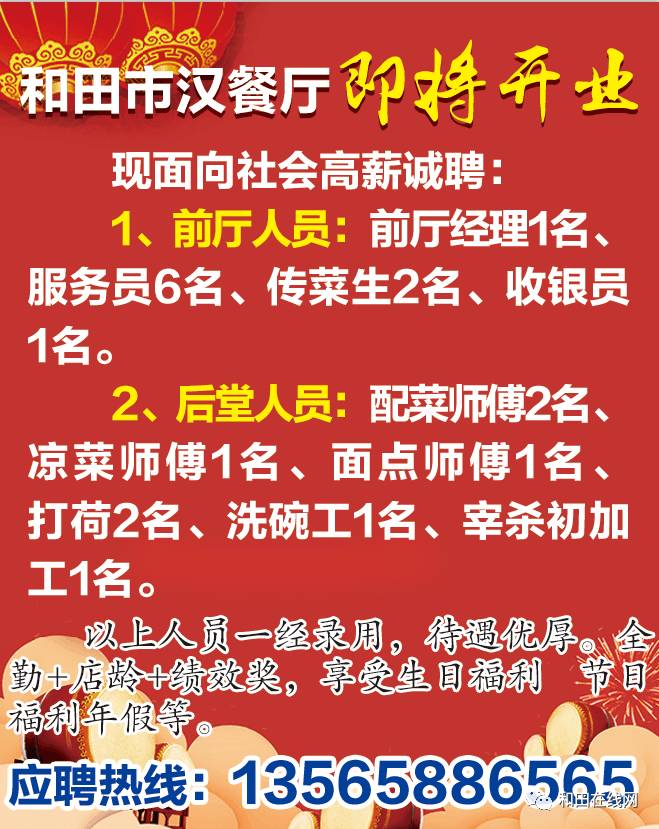 楦师最新招聘，探寻小巷中的时尚天地，开启独特时尚之旅