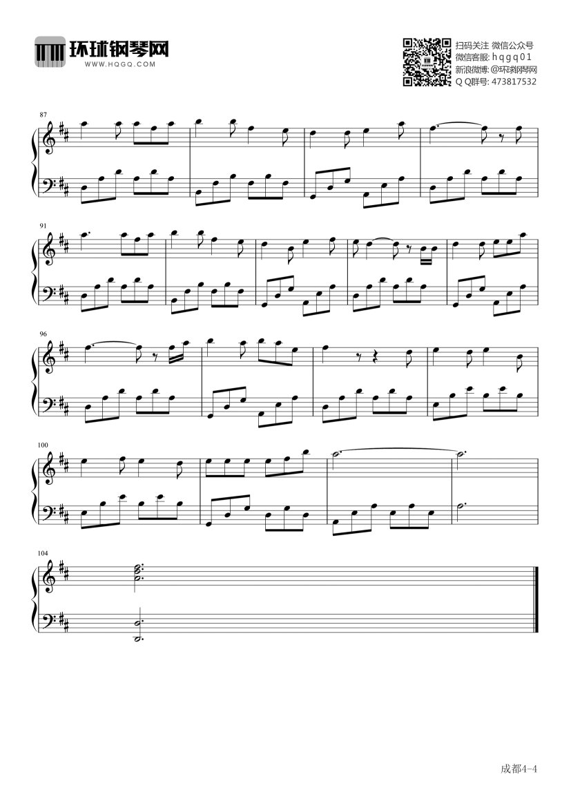 最新钢琴谱网探索之旅