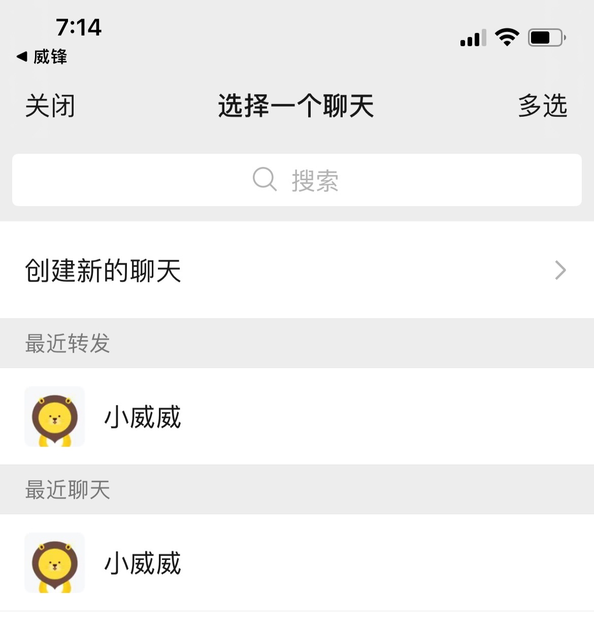 微信启程自然美景治愈之旅，最新下载体验
