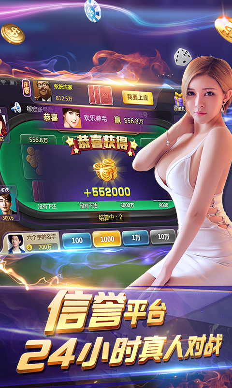 友情与彩金的温暖故事，最新白菜彩金网探秘