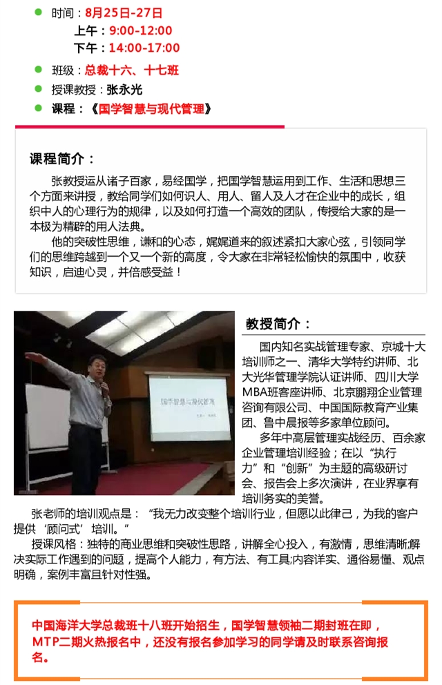 韩占慧最新讲章，科技之光，生活因科技而变彩