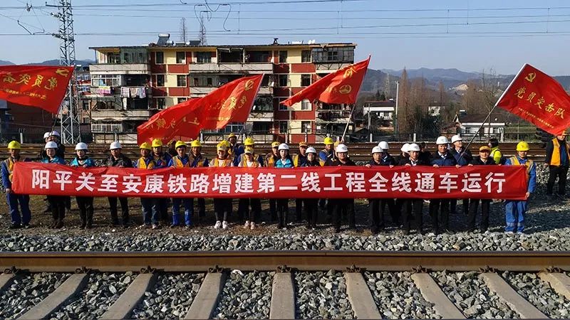 平利铁路最新动态更新,最新消息汇总