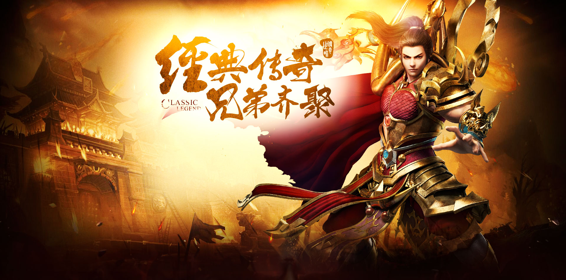 最新传奇世界网站,变化中的学习之旅,自信与成就感的起源地