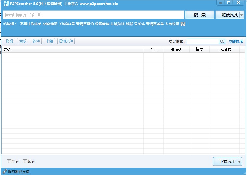 比比资源最新地址，引领科技潮流，重塑生活体验新体验