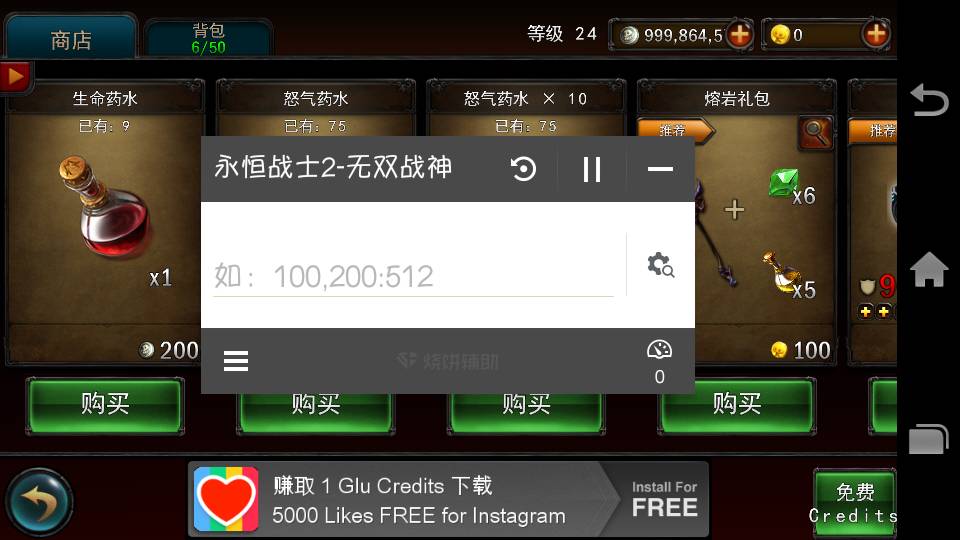 最新烧饼大师修改器观点论述解析