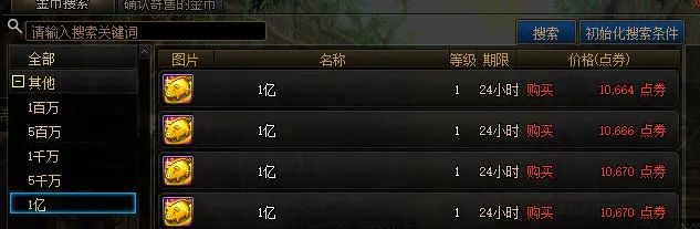 DNF游戏币最新比例揭秘，小巷宝藏探险的独特环境与非凡乐趣体验