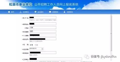 松原最新招聘信息今日更新，小明求职奇遇记