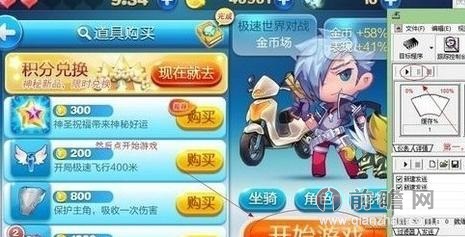 天天酷跑最新刷金币攻略，时代的跑酷传奇