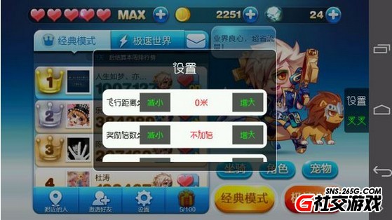 天天酷跑最新刷金币攻略,时代的跑酷传奇