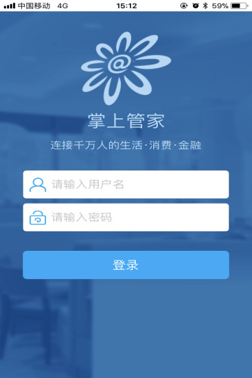 掌心管家最新版下载，探索小巷美食天堂的必备工具