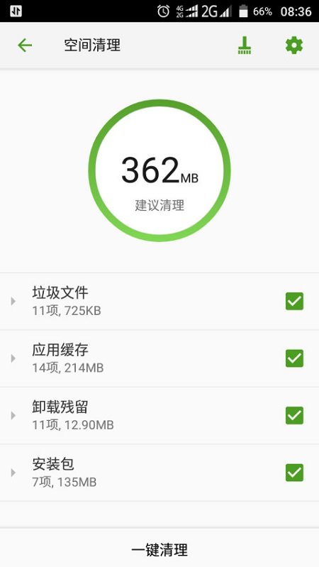掌心管家最新版下载,探索小巷美食天堂的必备工具