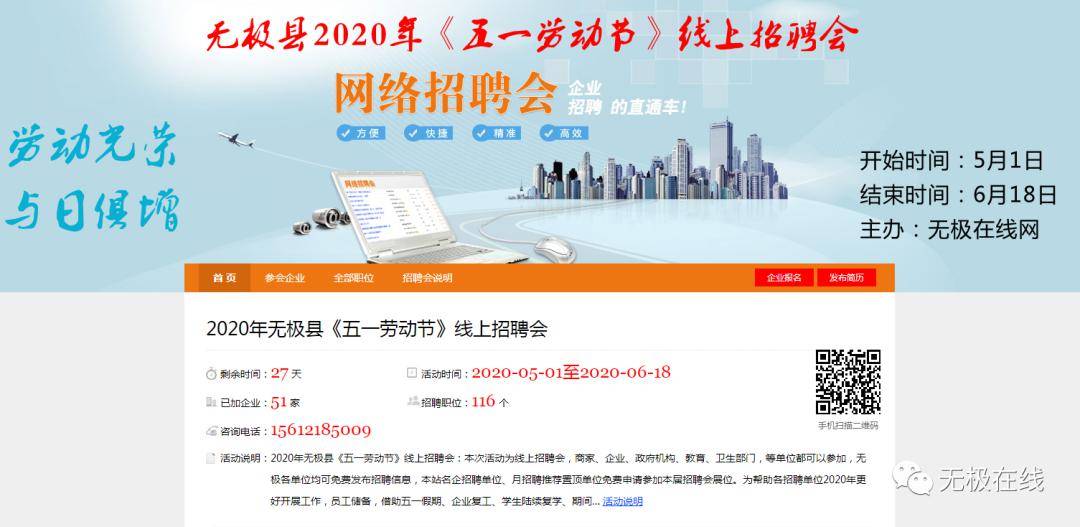 无极县最新招工,探索自然美景的旅行,寻找内心的平和宁静之旅