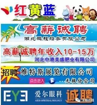 无极县最新招工,探索自然美景的旅行,寻找内心的平和宁静之旅