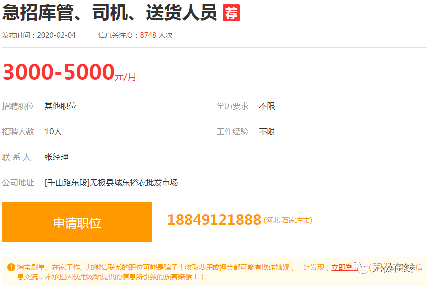 无极县最新招工,探索自然美景的旅行,寻找内心的平和宁静之旅