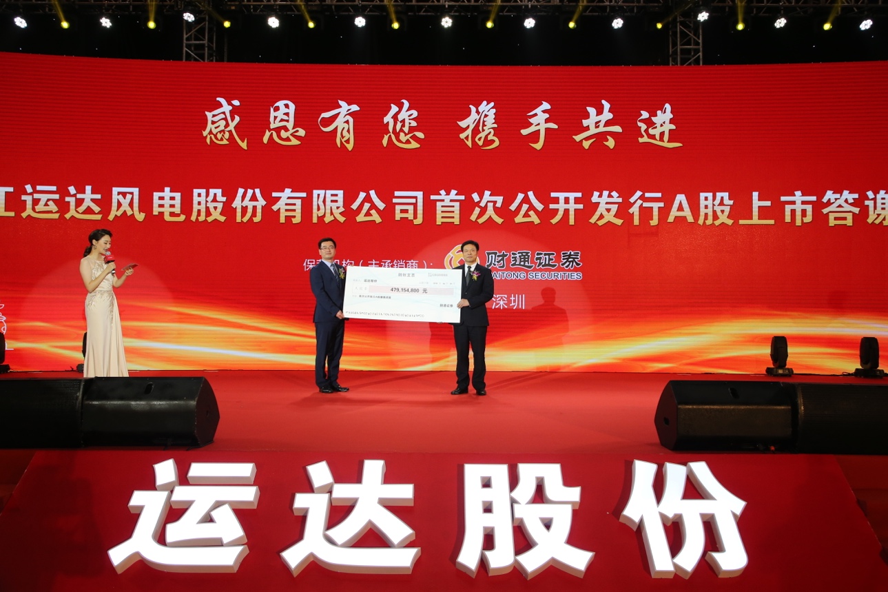 运达科技最新动态揭秘,紧跟科技步伐,掌握新技能全攻略