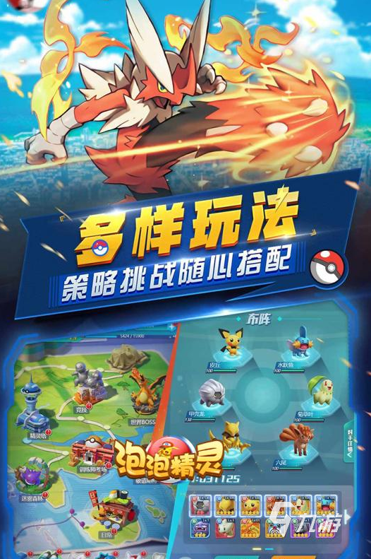 宠物小精灵最新游戏,自信、成长与冒险的奇妙旅程探索开启!