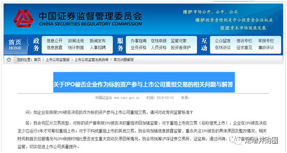 证监会IPO最新动态，开启资本市场新篇章