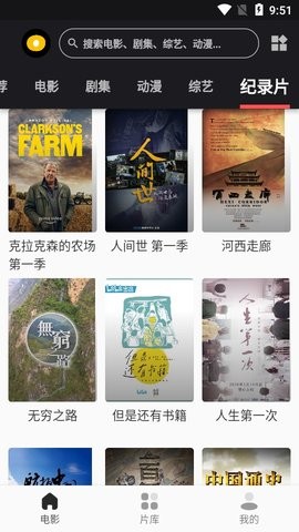 麻花影视最新版，时代背景下的影视巨头崛起之路