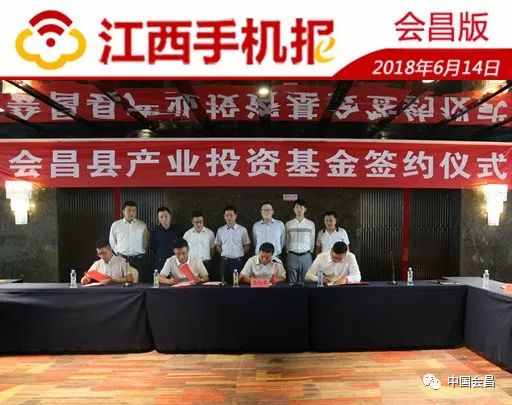 会昌网景的最新动态与消息更新