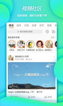 下载微博最新版，与时俱进，成就更好的自己！
