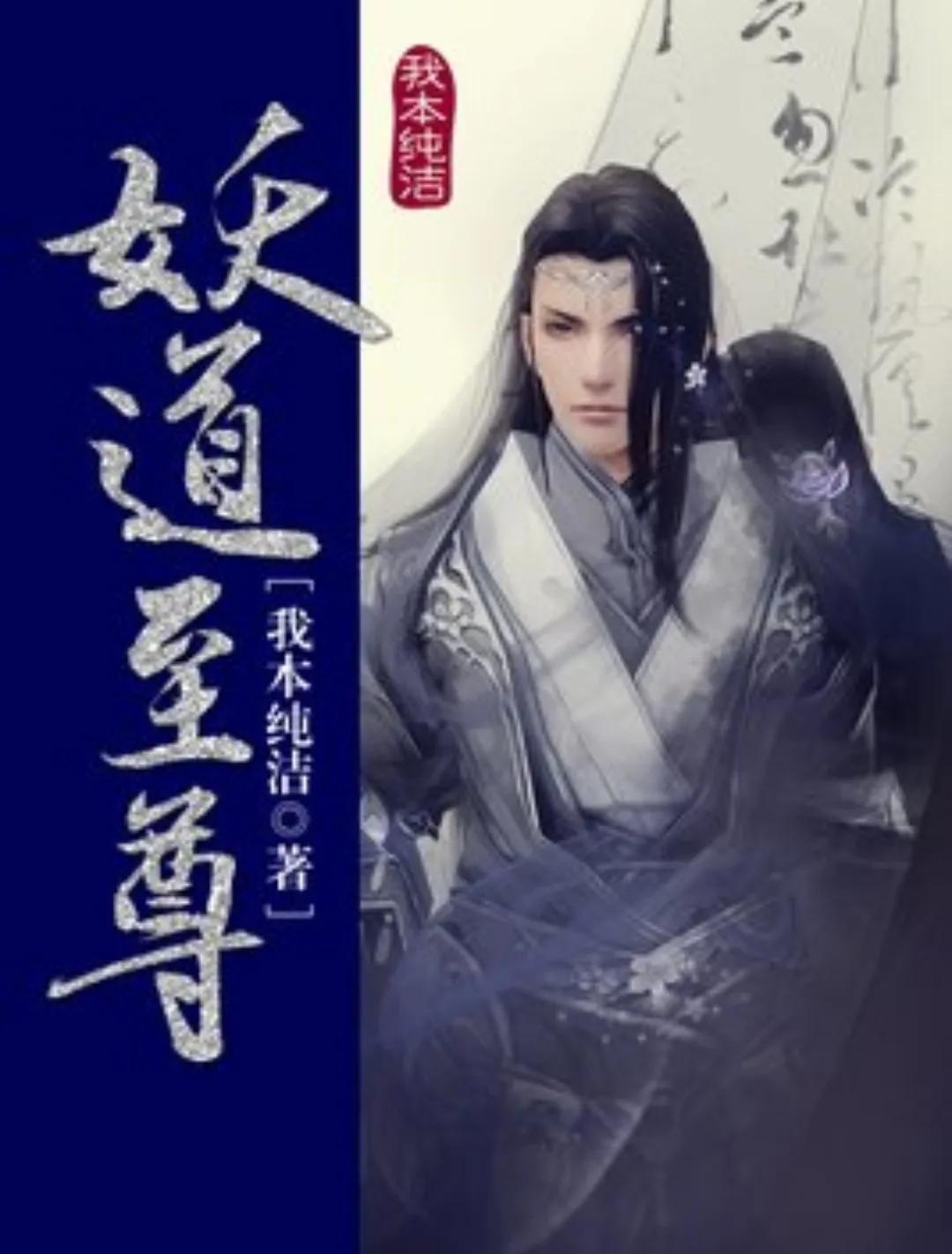 最新完本玄幻小说,日常温馨之旅之旅