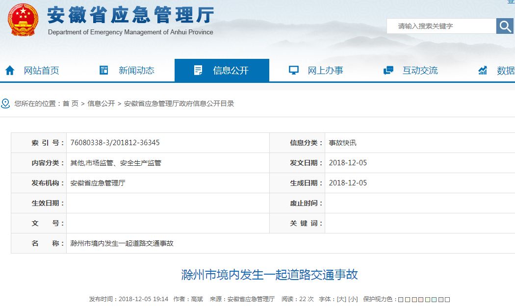 E滁网最新招聘,与自然共舞,寻找内心的宁静之旅