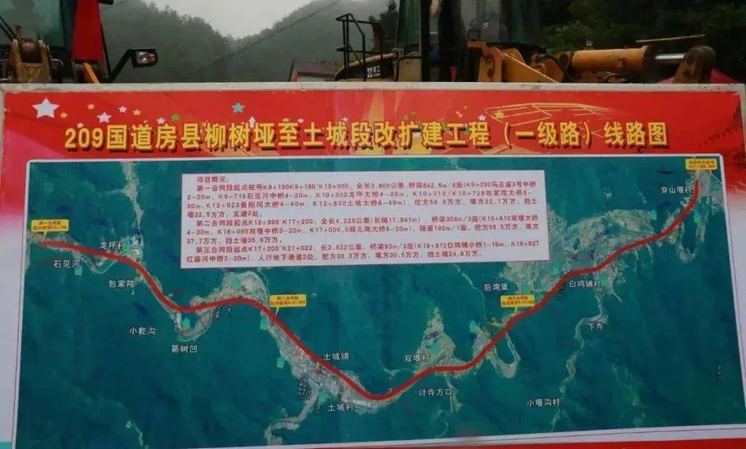 房县铁路科技引领重塑新体验,最新消息揭示未来趋势