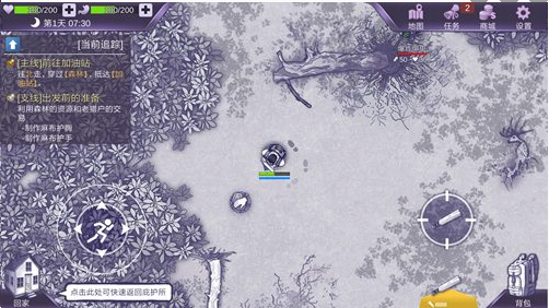 阿瑞斯病毒最新版本详解与论述