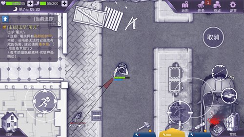 阿瑞斯病毒最新版本详解与论述