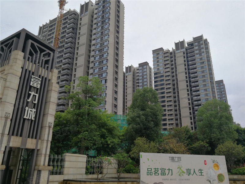 梅州富力城最新房价揭秘,温馨家园梦的实现地