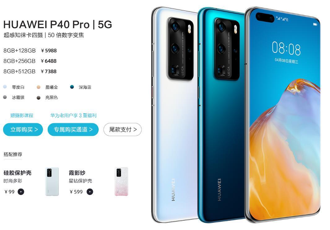 科技重塑生活，最新手机上市信息一览，未来手机触手可及！