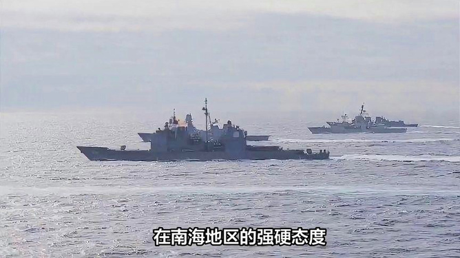 南海局势最新动态视频,涛声依旧,友情长存与局势分析