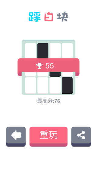 别踩白块儿最新版,小巷中的独特美食探险之旅