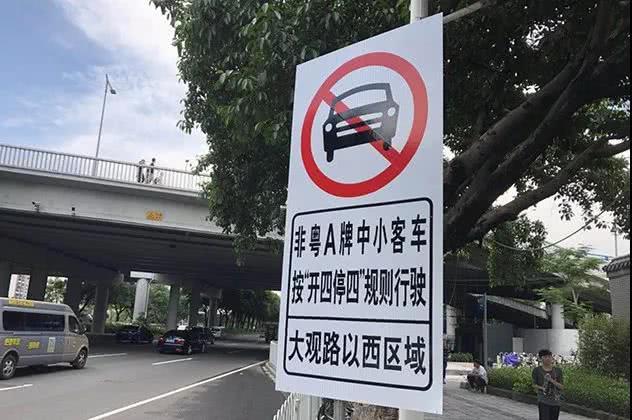 广州限牌最新动态，变化带来的自信与成就感展望
