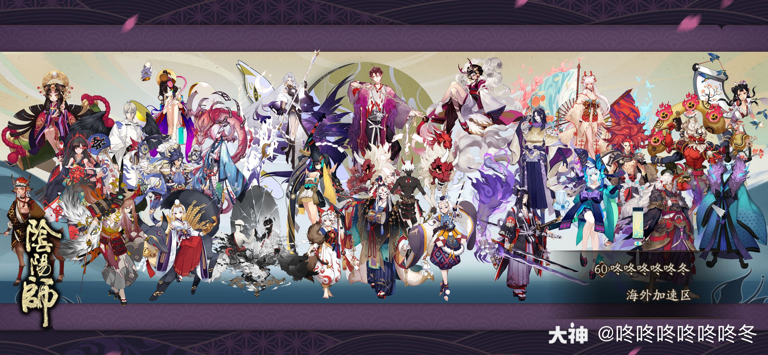 阴阳师SSR全图鉴深度解析与观点阐述,最新解读与阐述