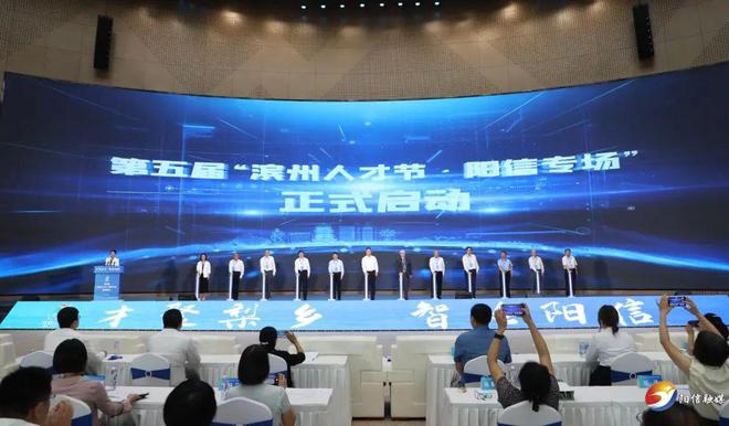 运动场馆灯具 第134页