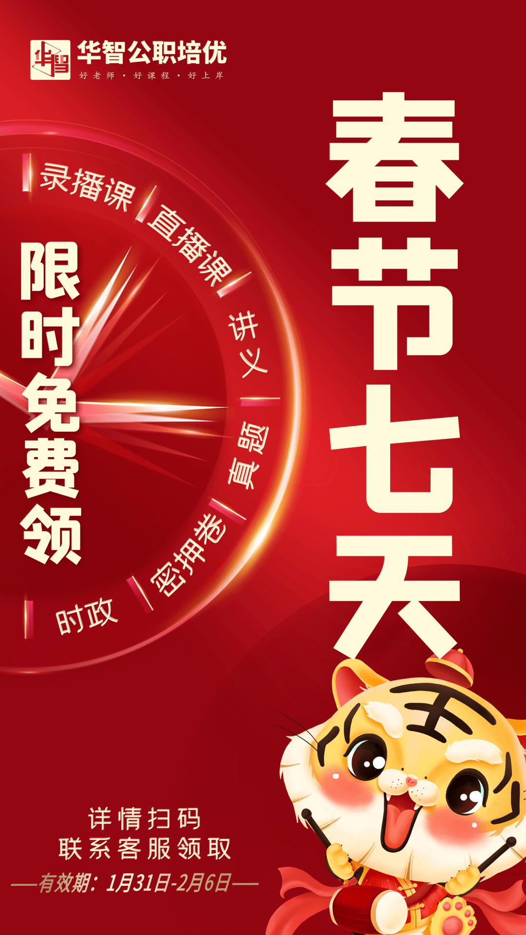 古交招聘网最新招聘信息汇总及求职步骤指南
