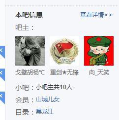 勃利贴吧最新消息获取指南速递