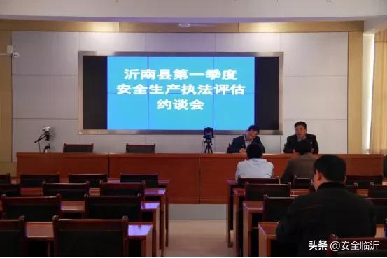 沂水地震最新动态与心灵之旅,自然美景下的内心平静探寻