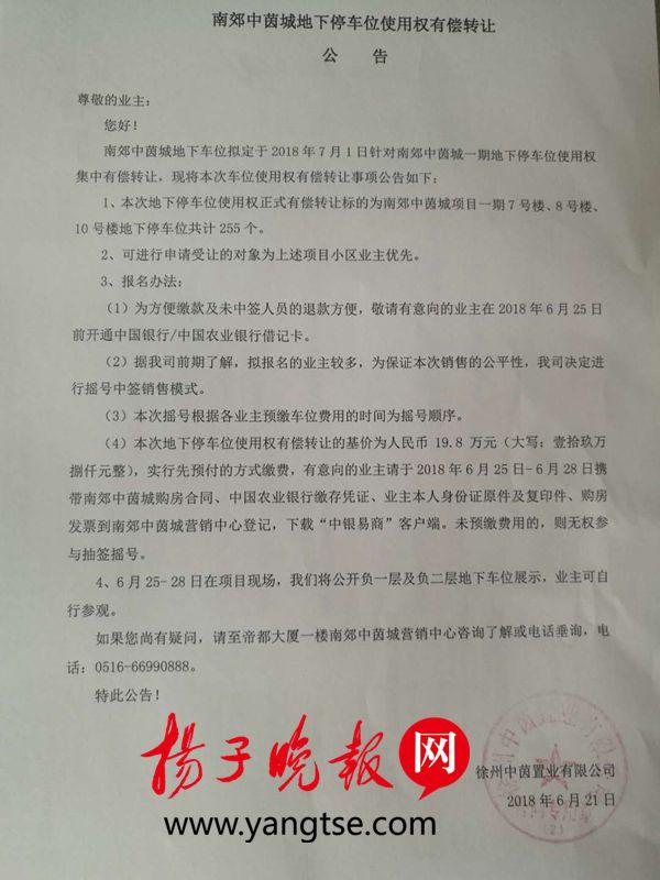 徐州最新无转让费门面，科技重塑商业，体验前沿生活新风尚