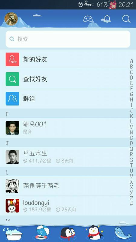 探索贴吧最新版本特性与功能，最新更新一览